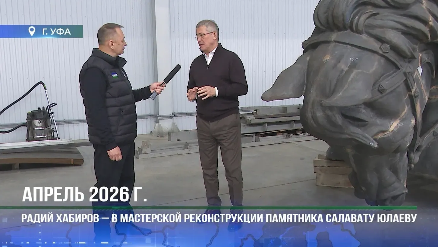 Глава Башкирии допустил два варианта восстановления памятника Салавату Юлаеву