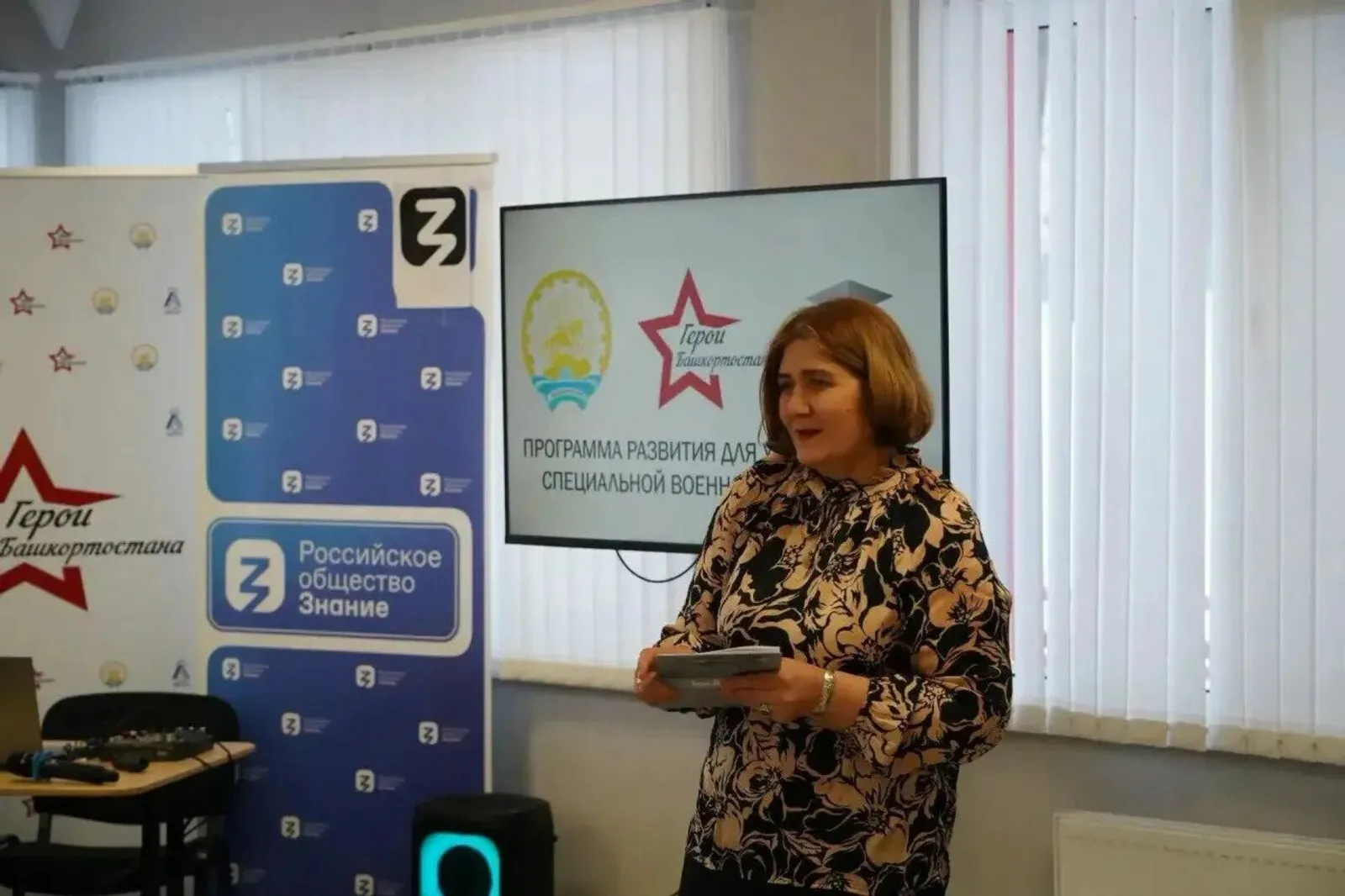 В Башкирии поэтесса встретилась с участниками программы "Герои Башкортостана"