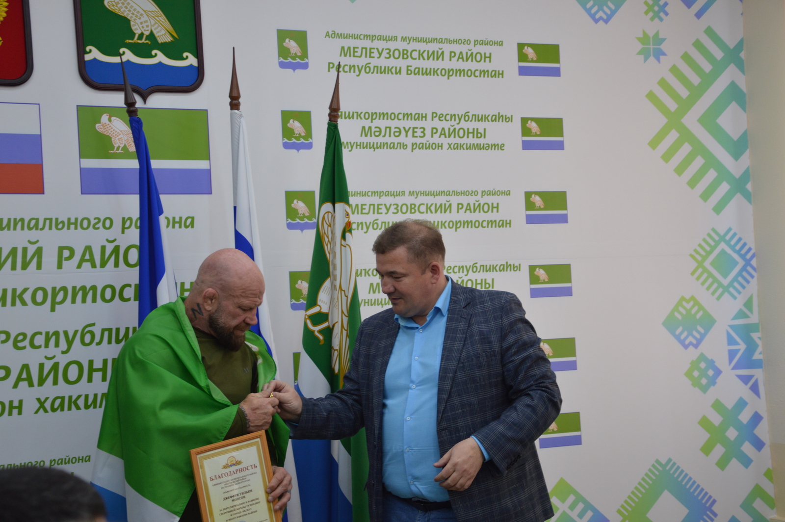 Джефф Монсон приехал в Мелеуз