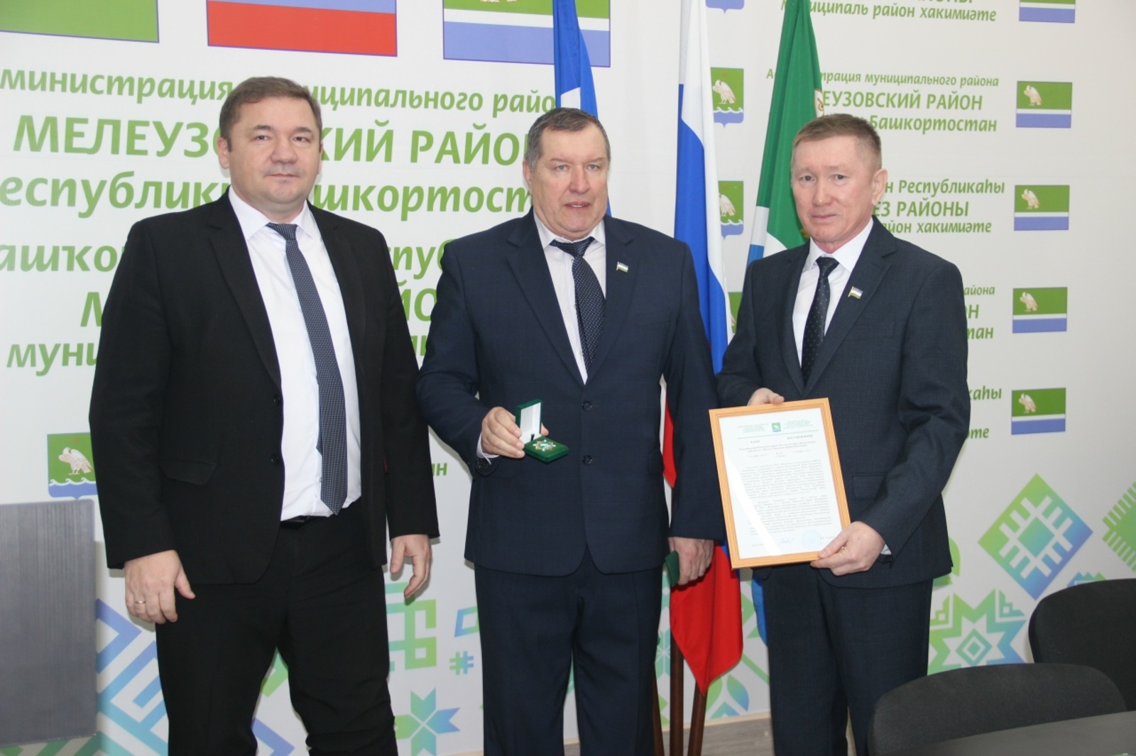 Юрий Масютин награждён за заслуги перед Мелеузовским районом