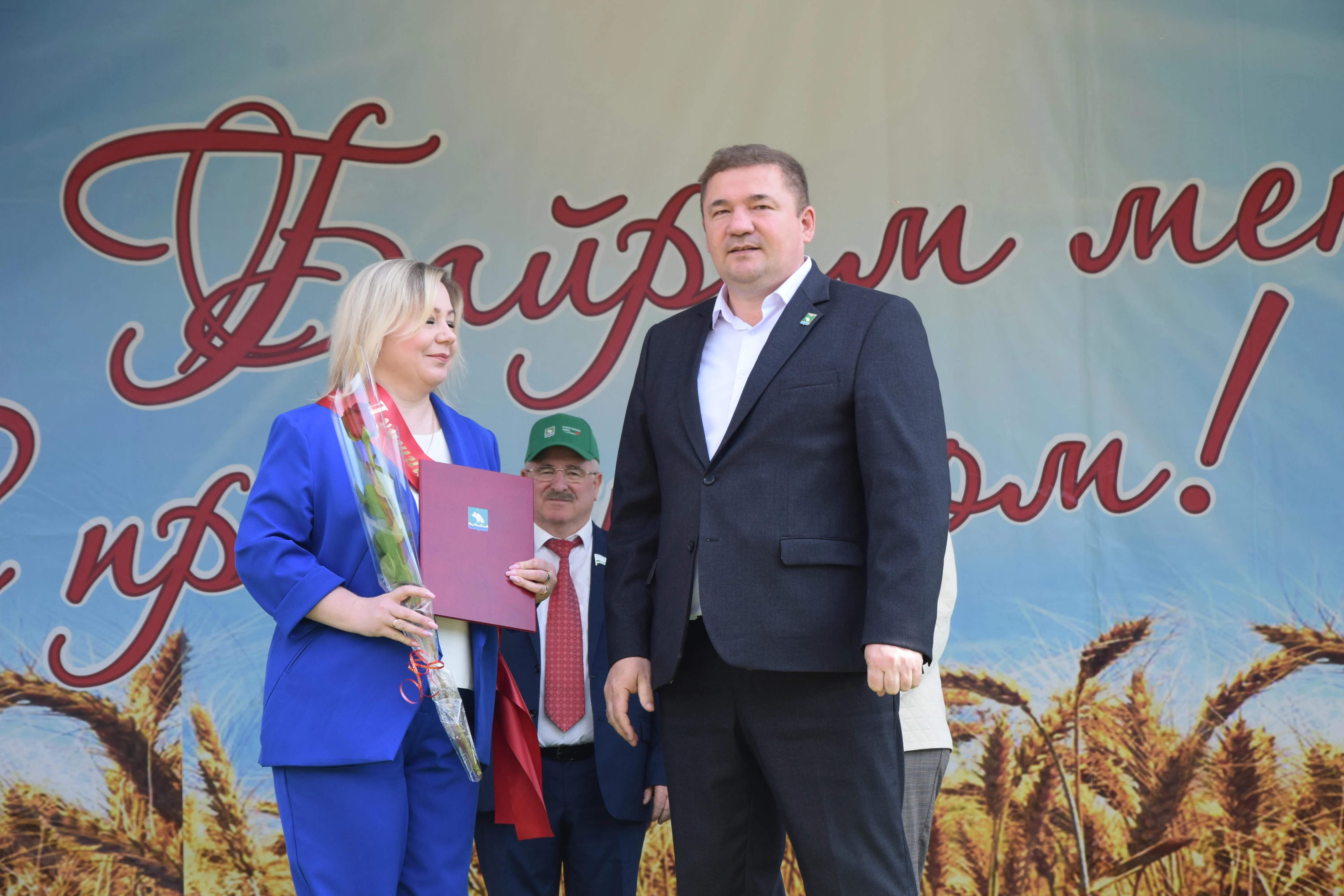 На Сабантуе в Мелеузе наградили более 50 передовиков