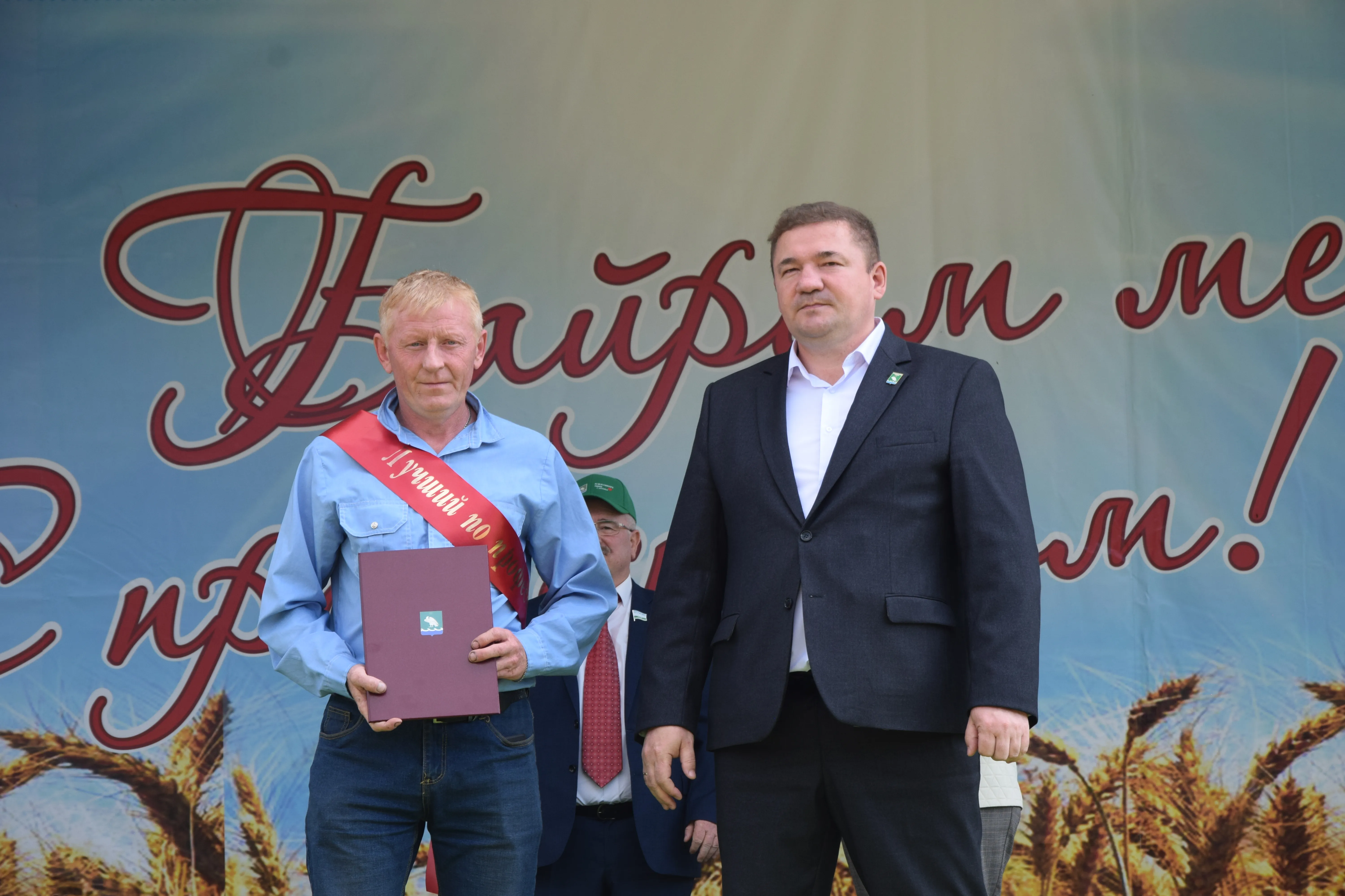 На Сабантуе в Мелеузе наградили более 50 передовиков