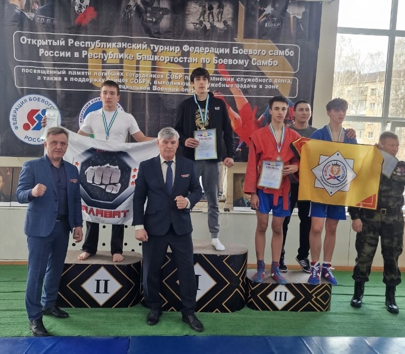Мелеузовцы заняли третье место на чемпионате по боевому самбо в Уфе