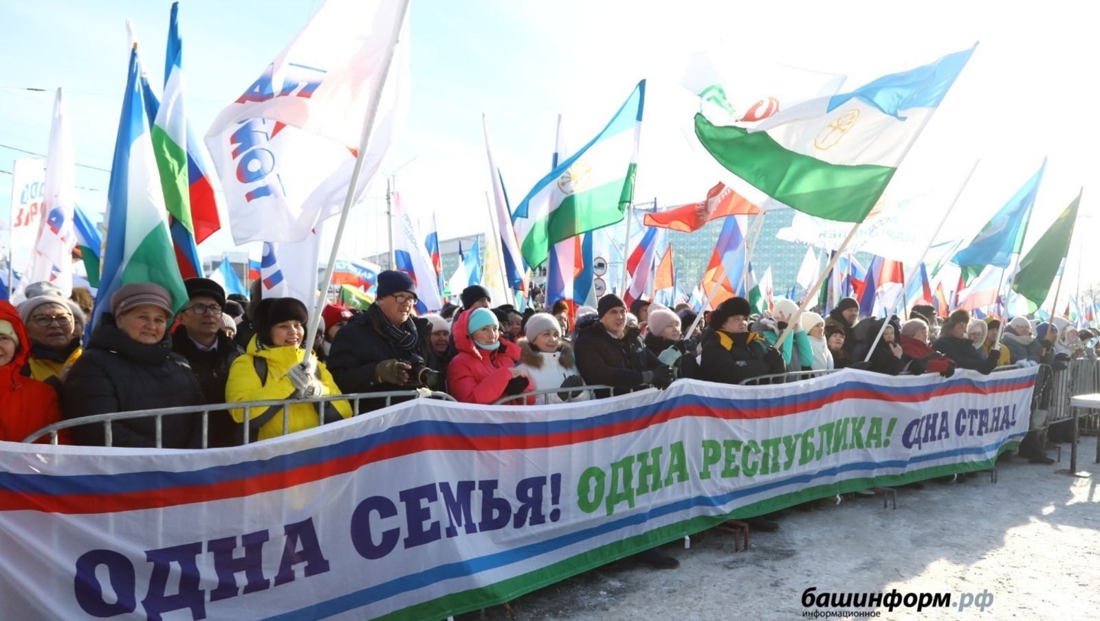 Известные люди Башкирии прокомментировали митинг в Уфе