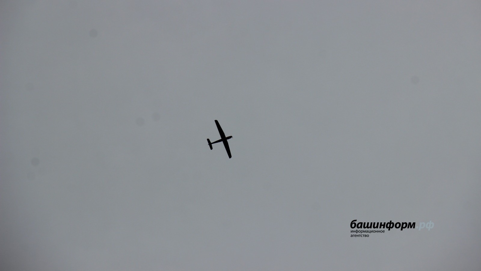 Жителям Башкирии напомнили правила поведения при обнаружении беспилотника