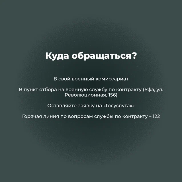 Сделай правильный шаг, перейди Рубикон и стань оператором БПЛА