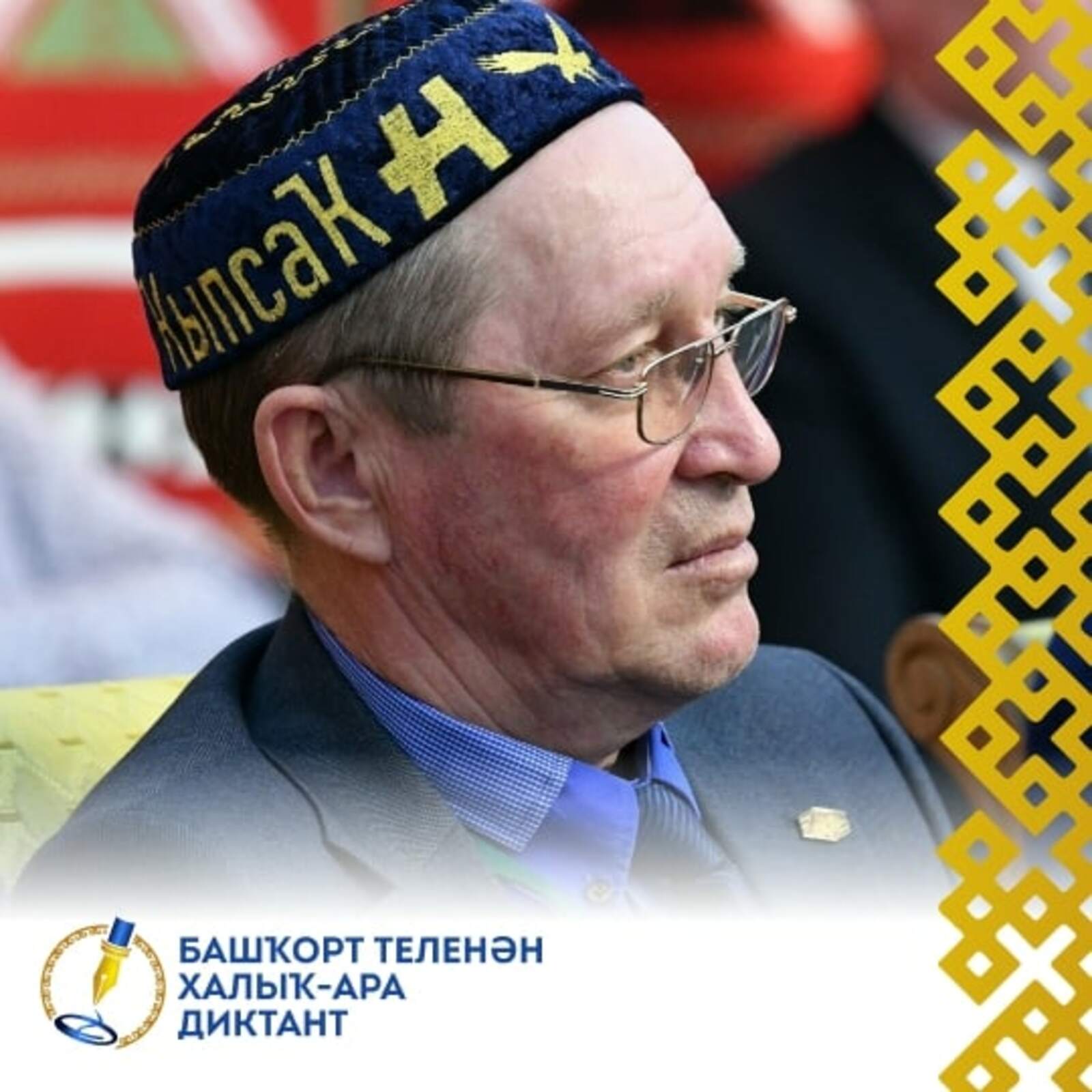 Фанис Бикташев из Мелеуза: "Сегодня бойцам на СВО нужны БПЛА"