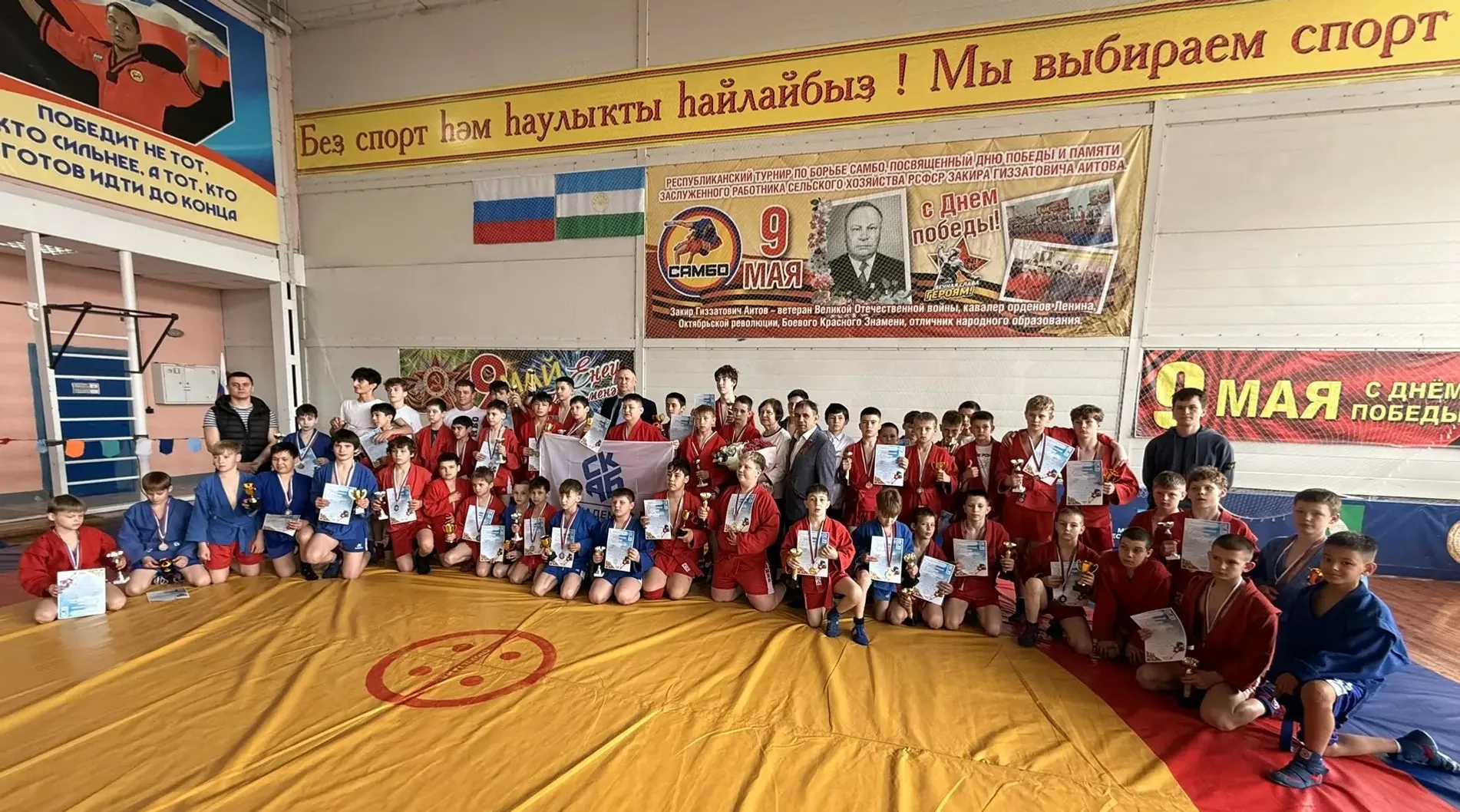 В Мелеузовском районе состоялось первенство по борьбе самбо памяти фронтовика