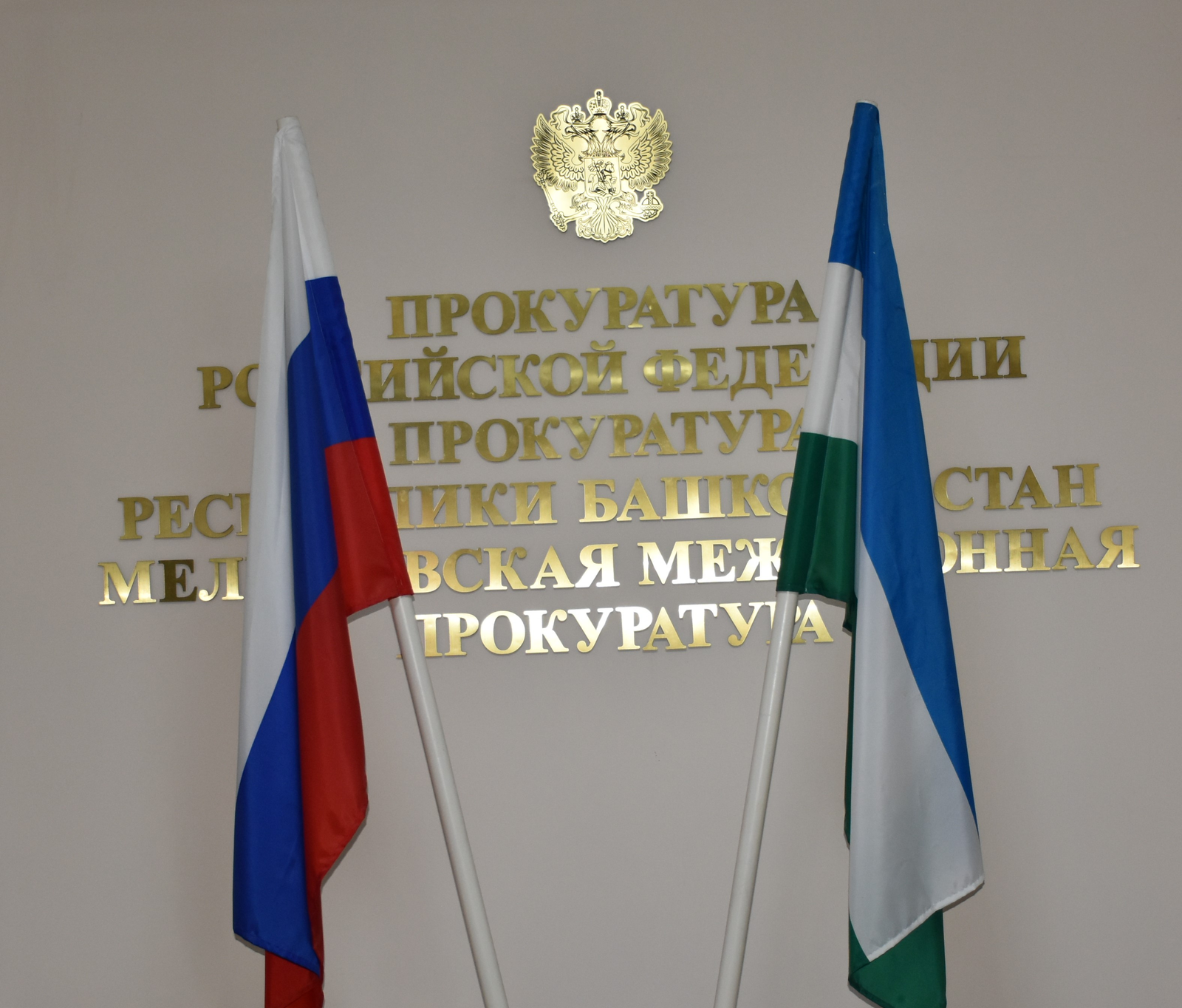 Мелеузовский завод выплатит компенсацию травмированной на производстве работнице