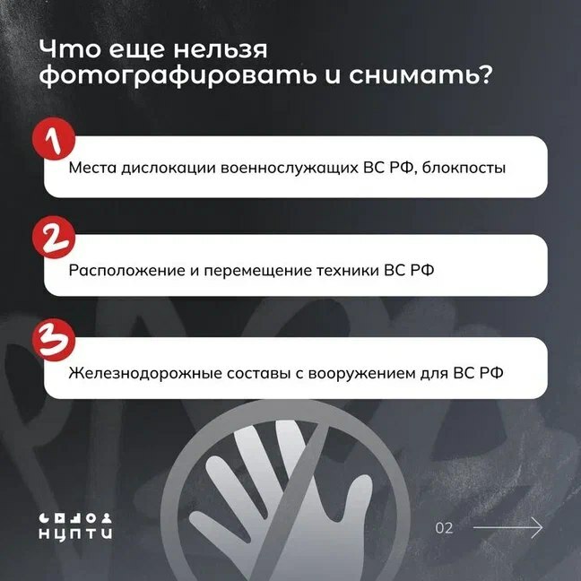 Почему нельзя снимать атаки беспилотников?