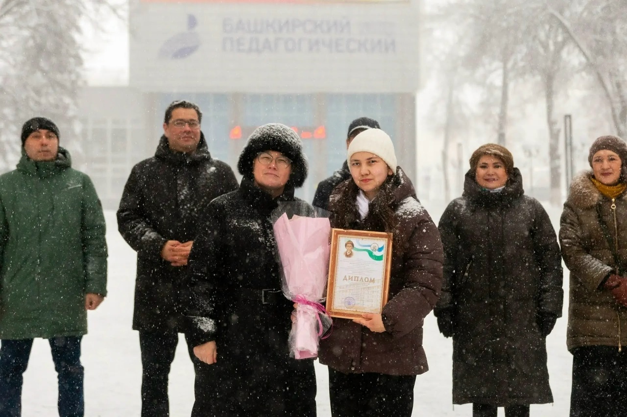 День башкирского языка отметили в Уфе