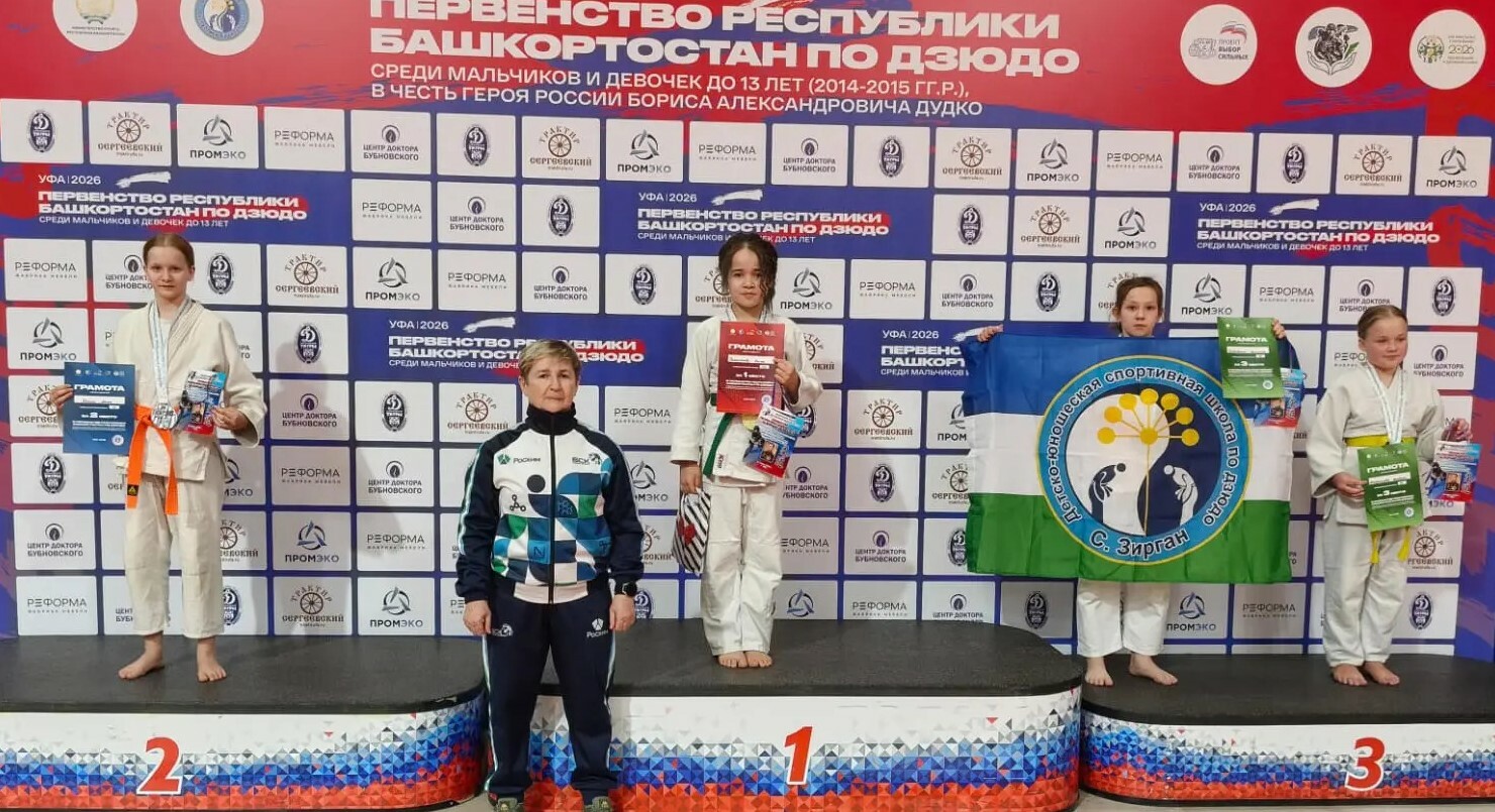 Мелеузовская дзюдоистка завоевала бронзу на республиканском первенстве в Уфе