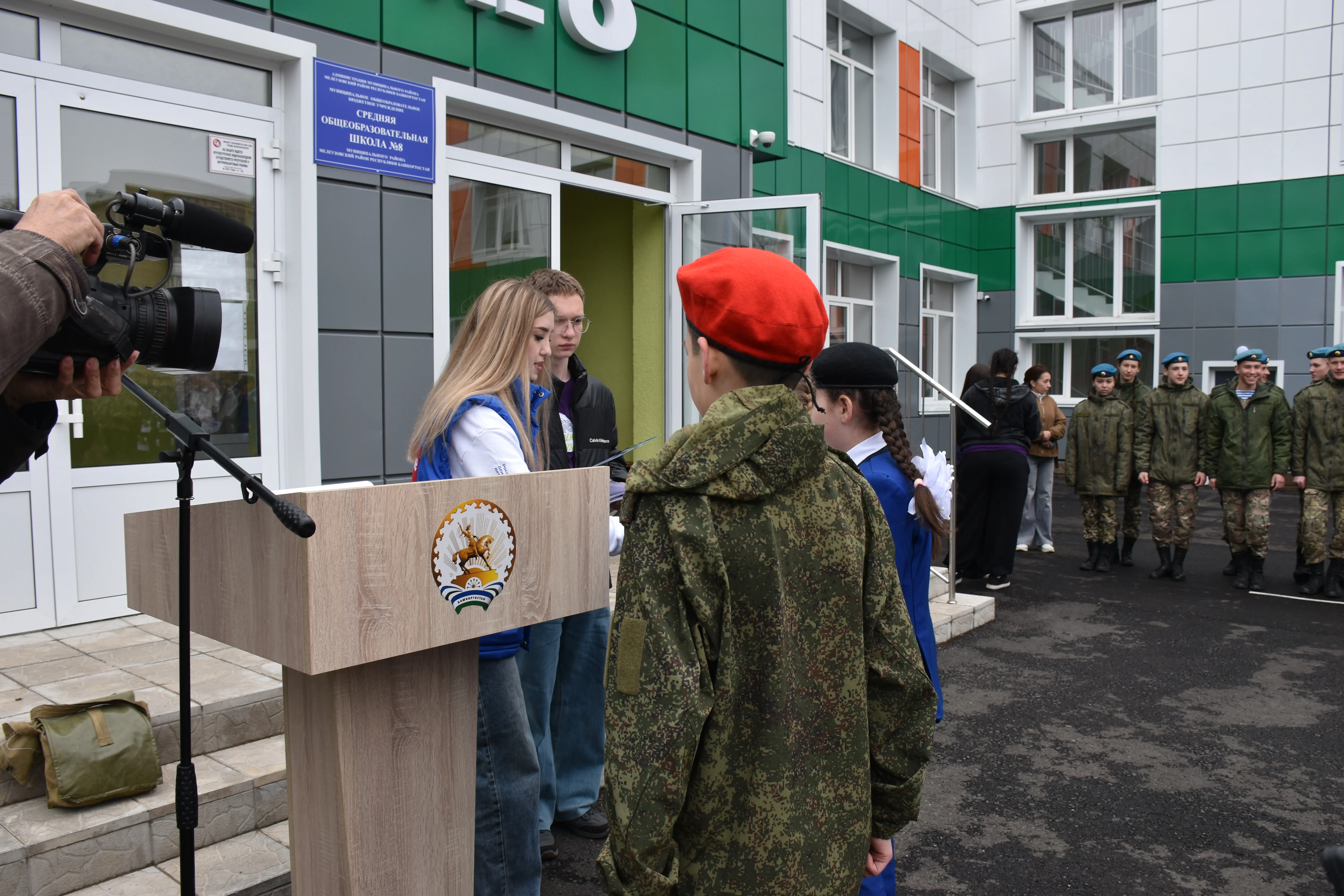 Зарница 2.0 в Мелеузе: характер закаляется в борьбе, а любовь к Родине - в деле