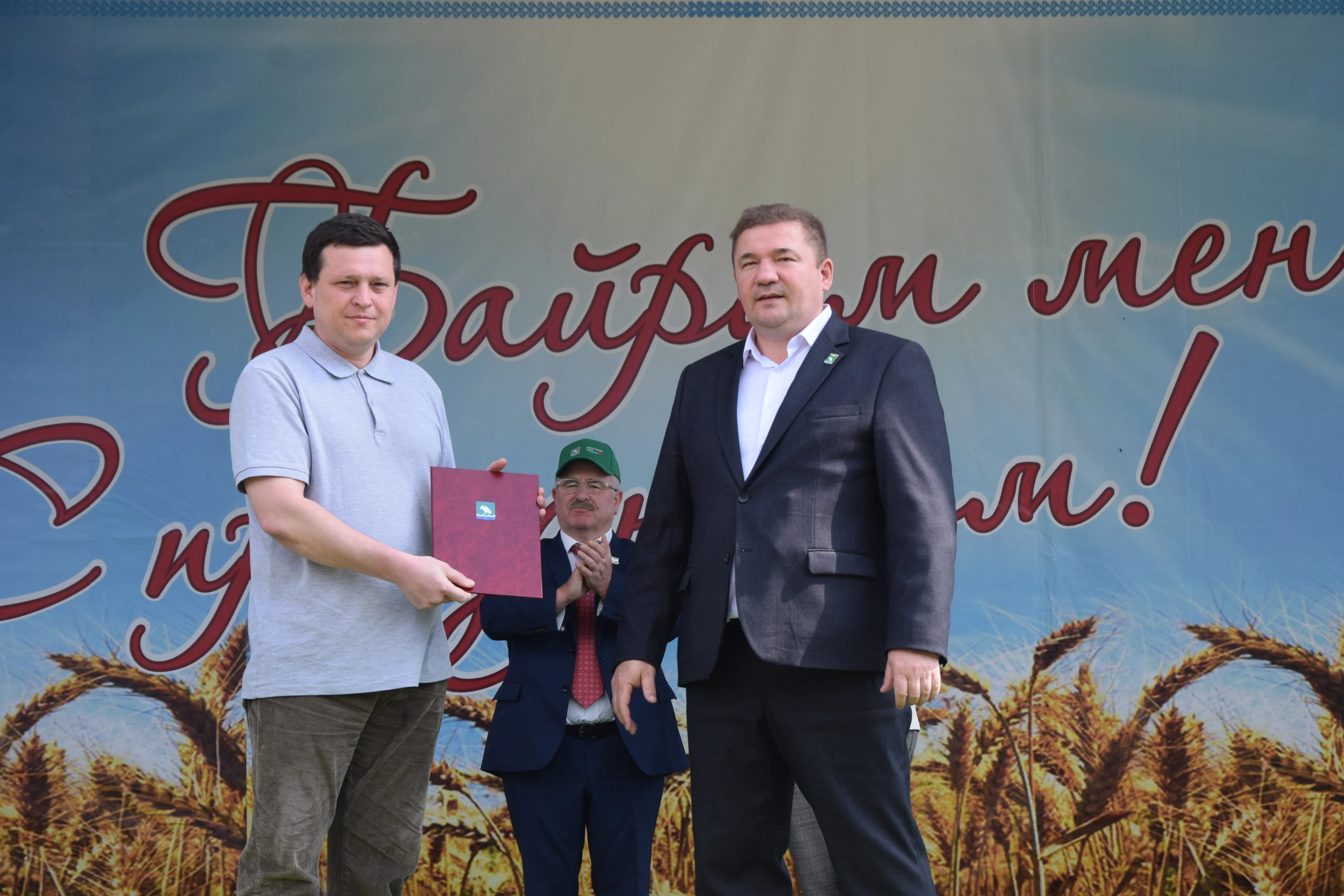 На Сабантуе в Мелеузе наградили более 50 передовиков