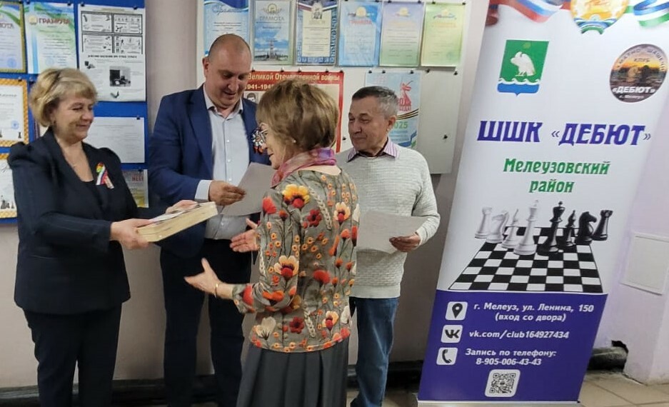 В Мелеузе подведены итоги спортивных мероприятий на День Победы