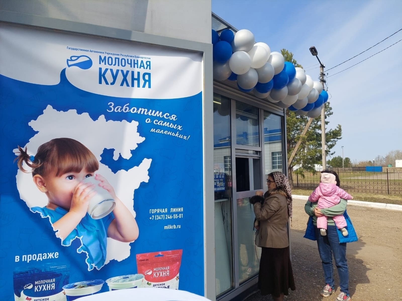 "Молочная кухня" в Башкирии продолжает расширяться