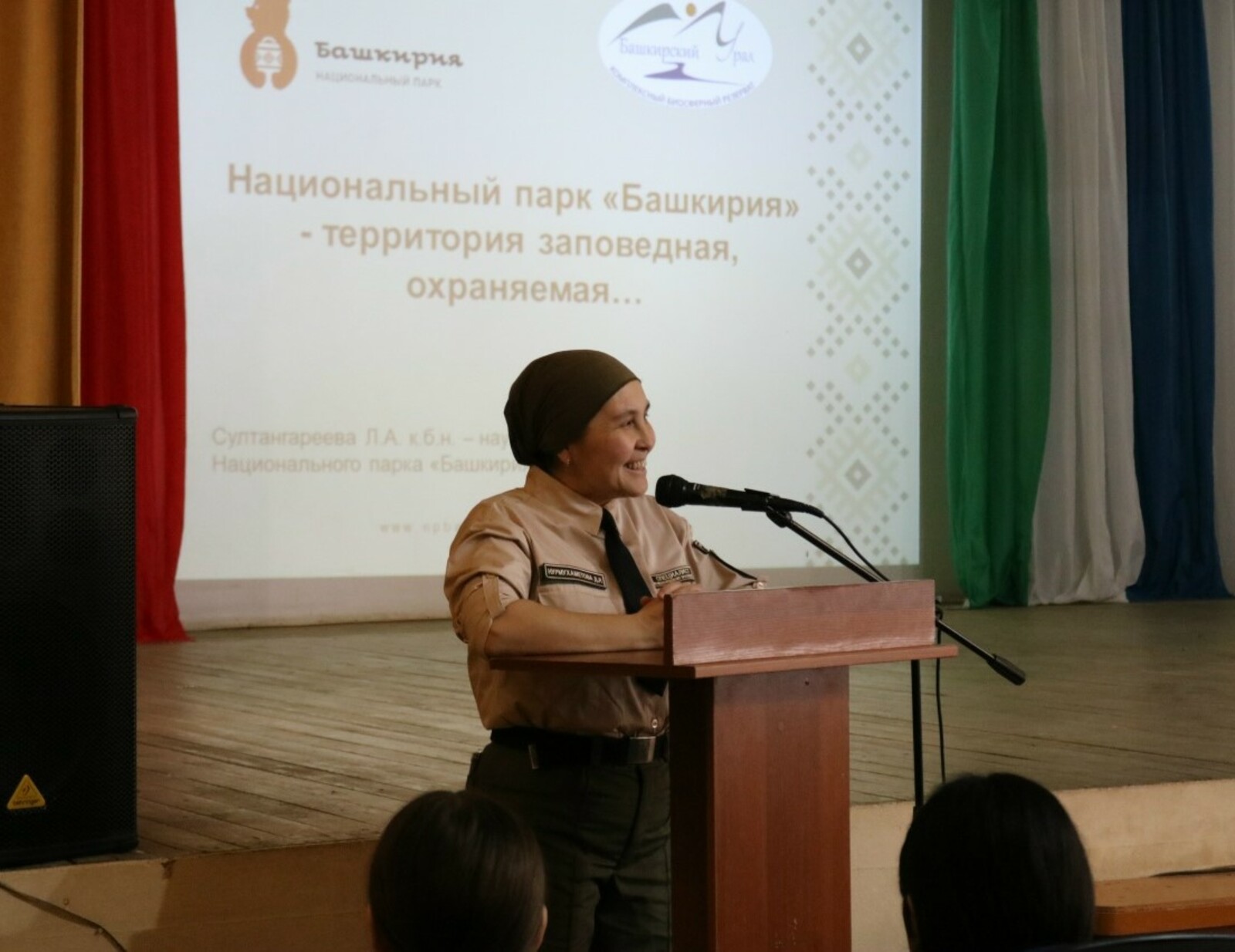 Нацпарк "Башкирия" занимается с мелеузовскими школьниками профориентацией