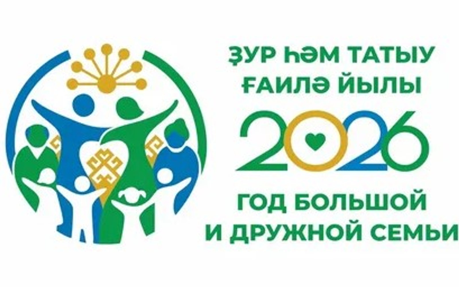 В Башкирии продолжается муниципальный этап конкурса «Семья года»